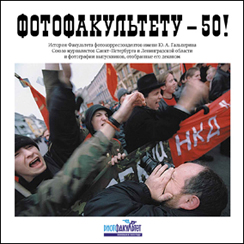 ff50_cover_244h