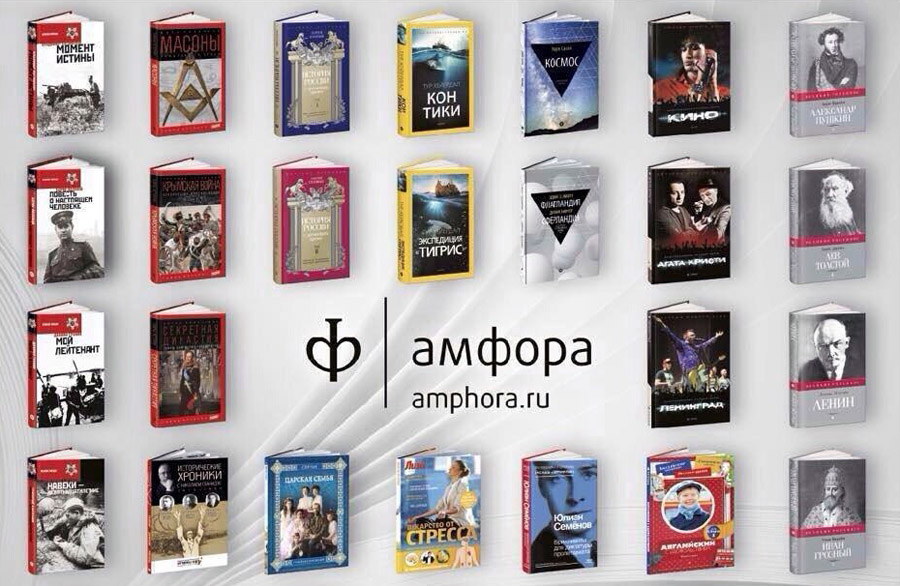 amphora--books