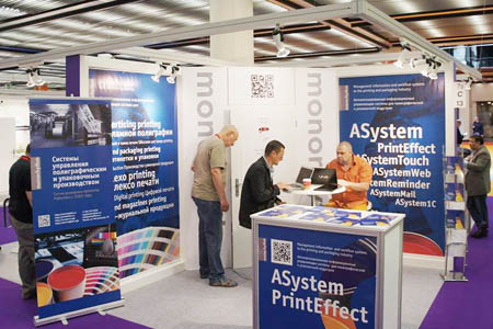 asystem_drupa2016_press_spb-ru_03