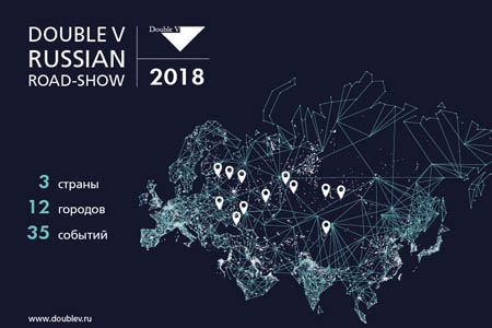 doublev-road-show-2018